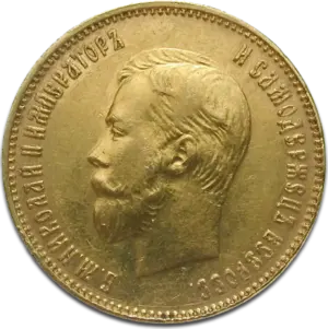 10 Roubles - Nicholas II